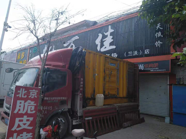 九台租赁发电机-柴油发电机组在火车站的应用 